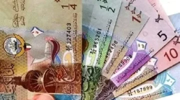 بعد آخر تحديث.. سعر الدينار الكويتي يتجاوز حاجزًا جديدًا أمام الجنيه 1
